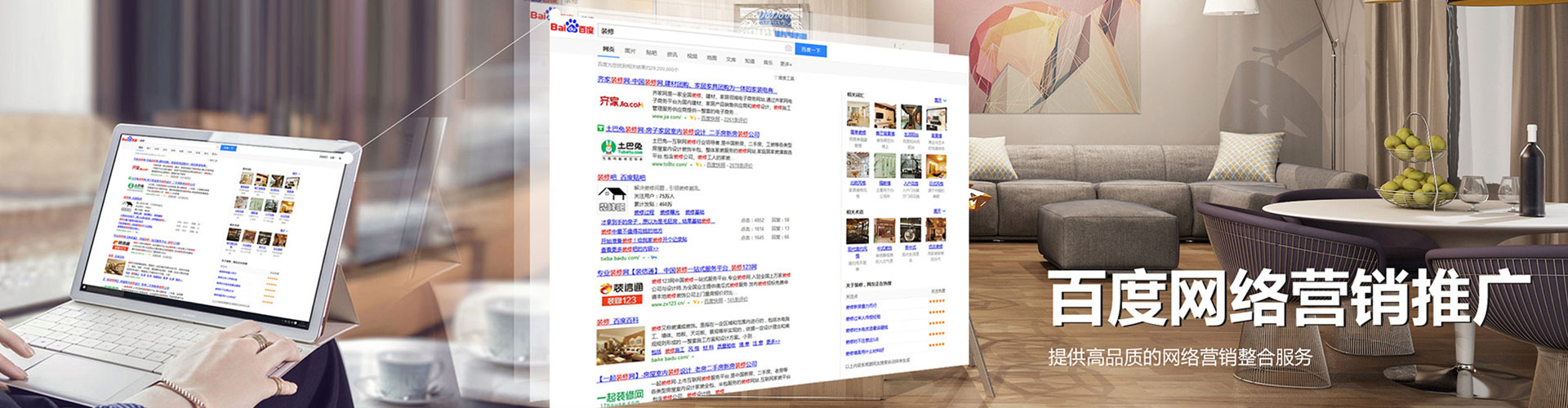 昌吉sem优化