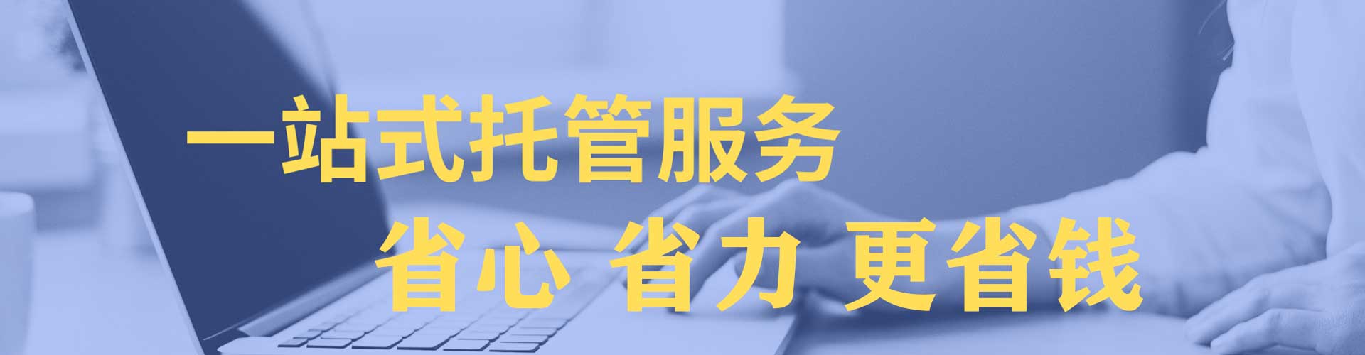 昌吉网络推广开户