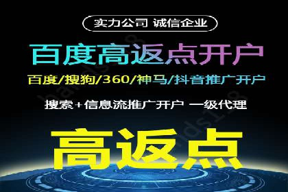 移动端推广信息流：广告主的成功之路