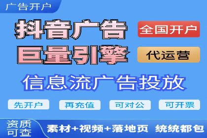 百度信息流广告的转化率提升案例解析