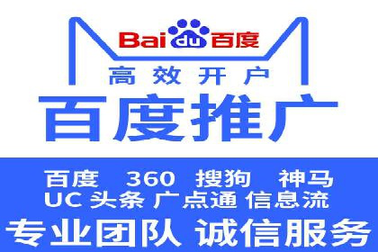 信息流大师案例：用数据驱动内容创作