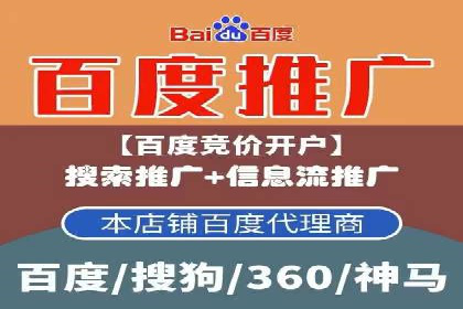 百度SEM在医疗行业中的精准营销案例