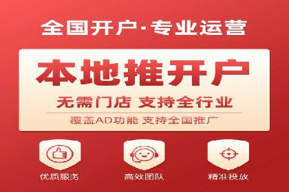 搜索引擎营销托管的秘密：案例分享